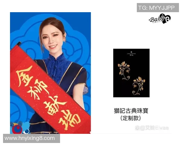 中国国家足球队发布新队服 设计灵感源自敦煌壁画展现传统文化与现代体育结合