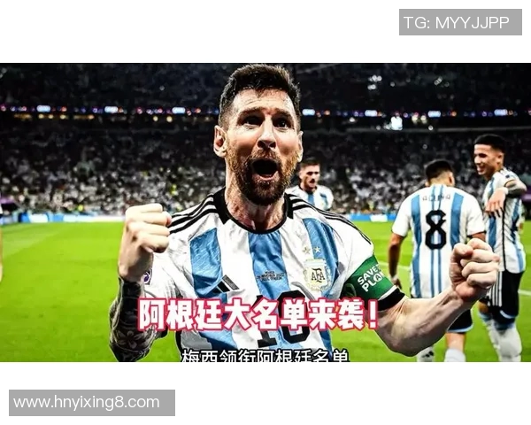 重磅转会引爆足坛世界杯巨星或将迎来职业生涯全新起点